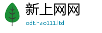 新奥2025年天天开好彩当2025年新奥正版免费_五点来料